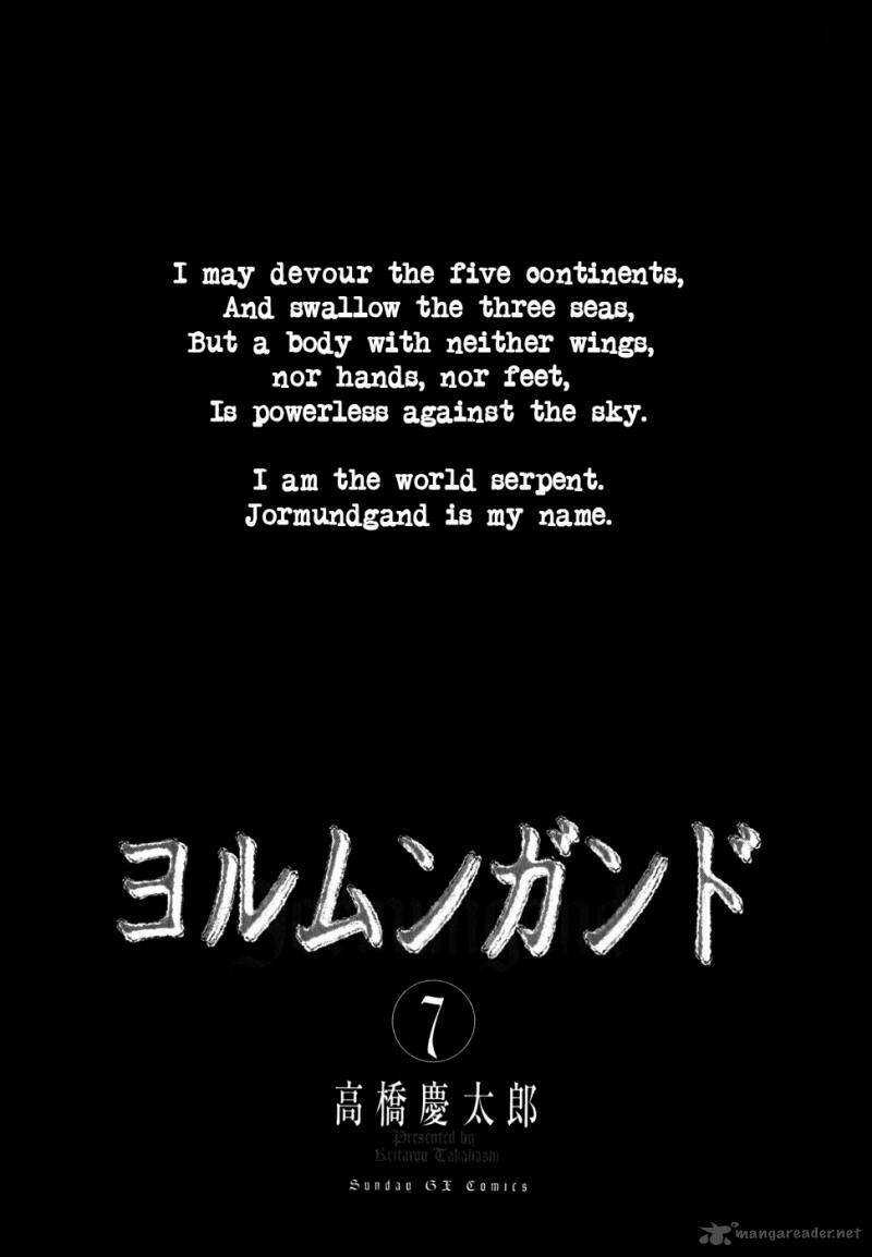 Mãng Xà Trần Gian Chapter 37 trang 6