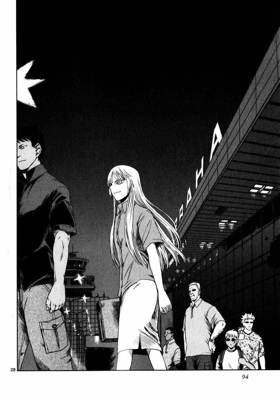 Mãng Xà Trần Gian Chapter 39 trang 27