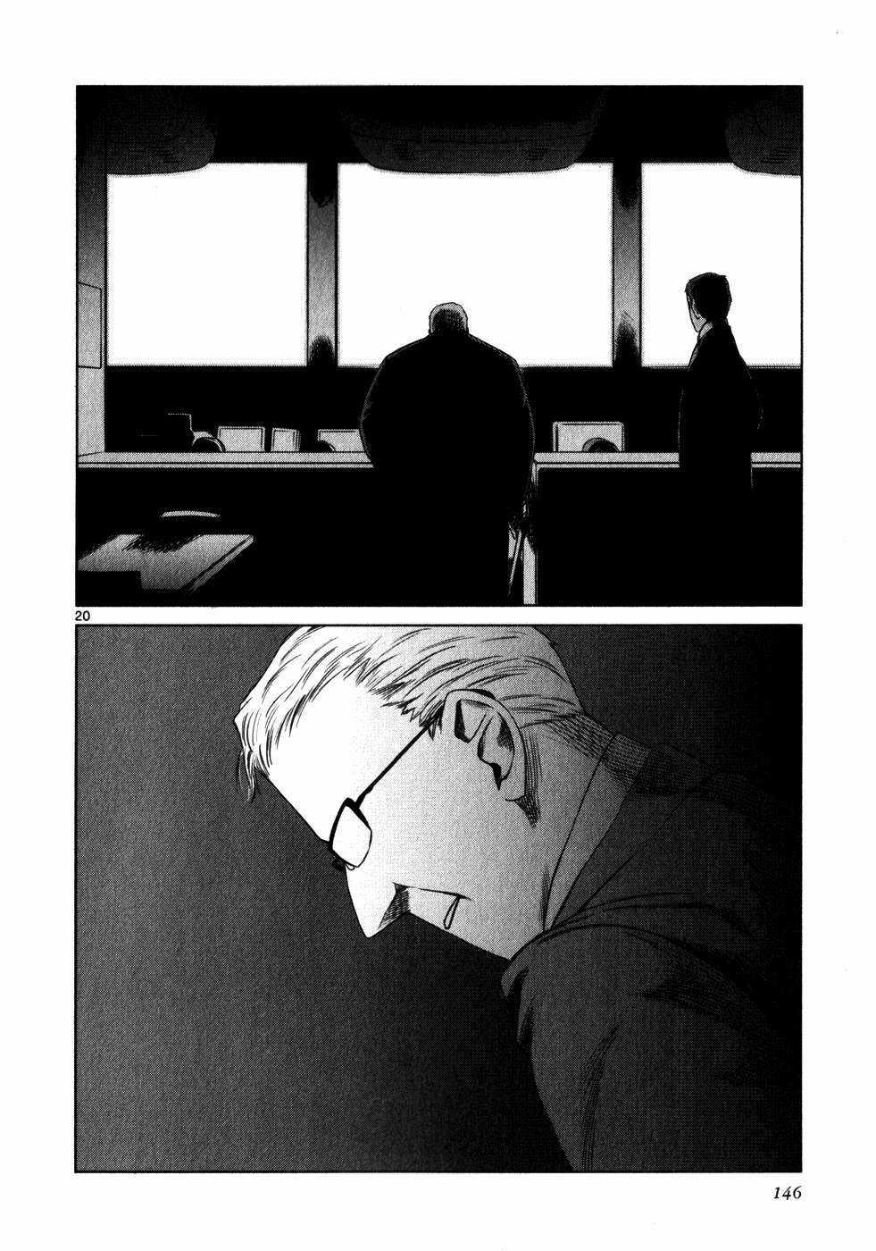 Mãng Xà Trần Gian Chapter 41 trang 19