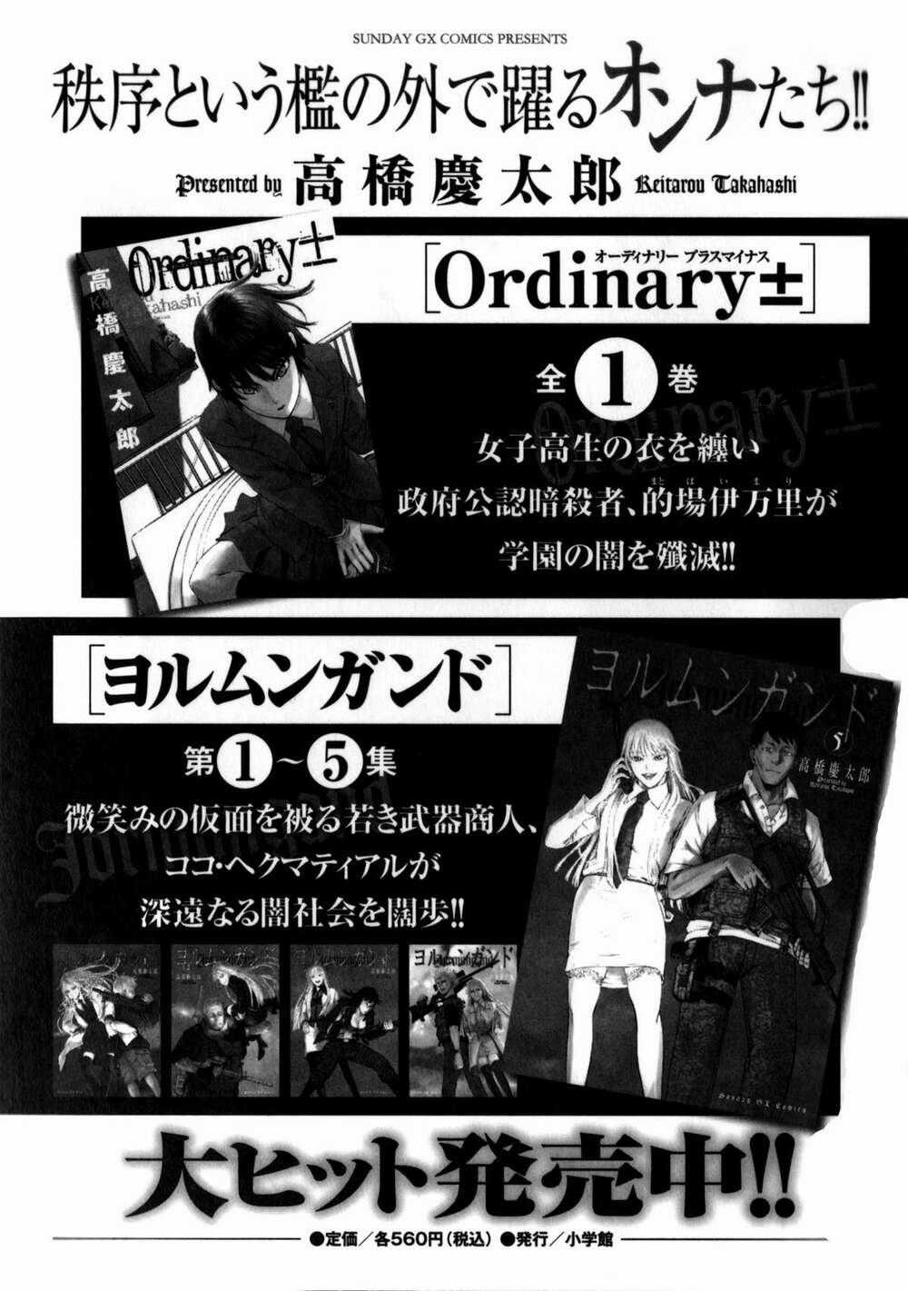 Mãng Xà Trần Gian Chapter 42.1 trang 16