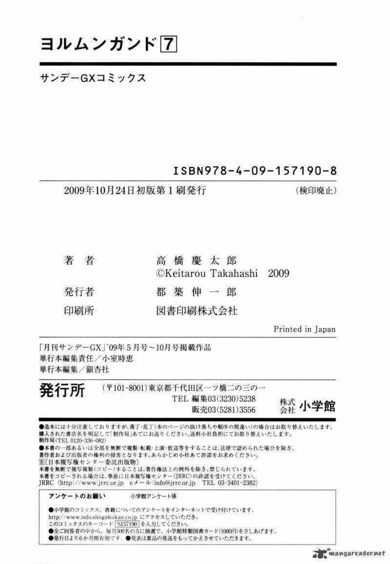 Mãng Xà Trần Gian Chapter 42 trang 33