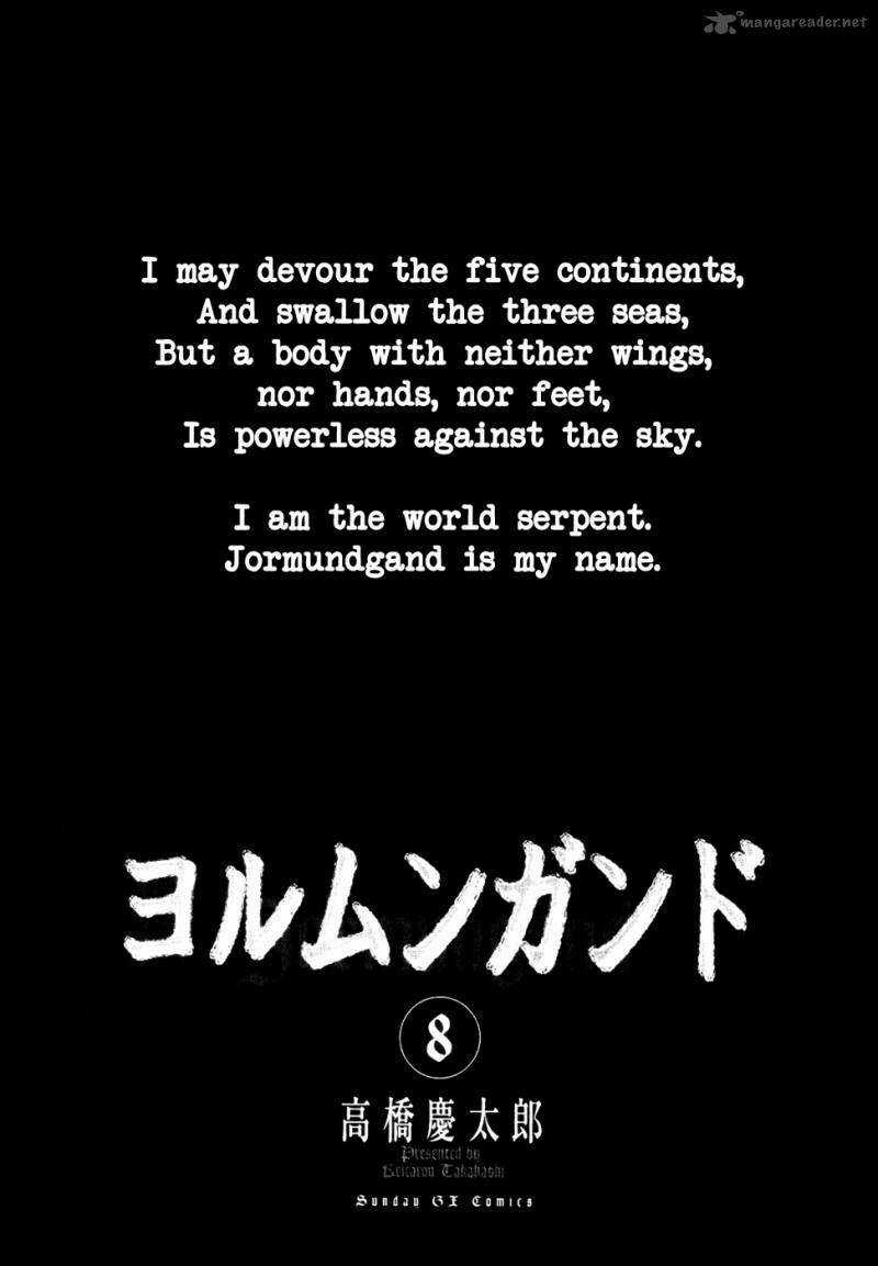 Mãng Xà Trần Gian Chapter 43 trang 5