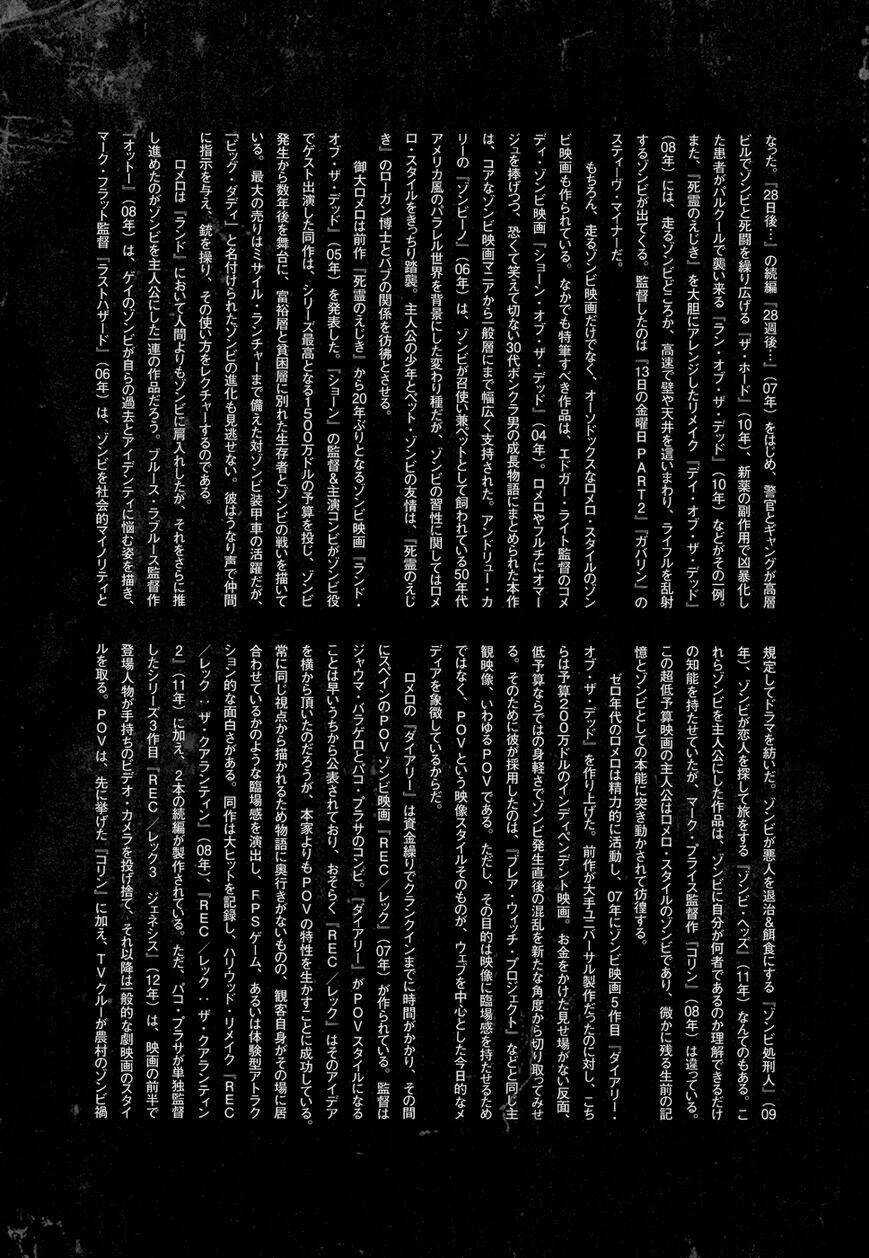 Manga of the Dead Chapter 8 trang 30