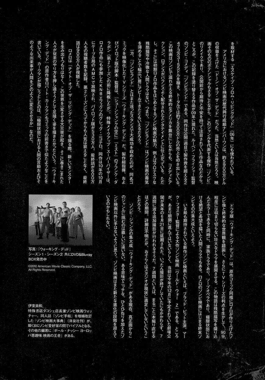 Manga of the Dead Chapter 8 trang 31