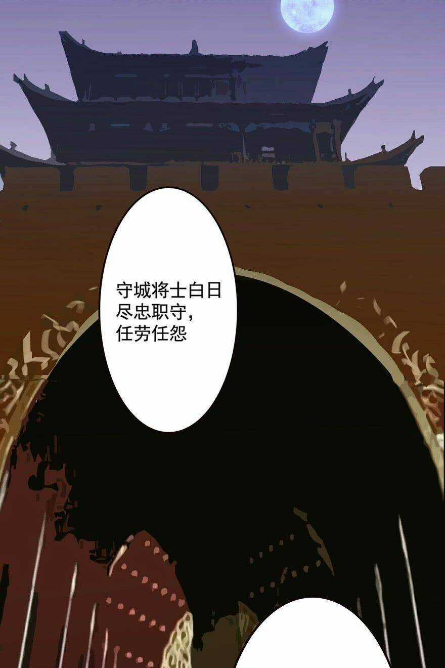 Mạnh Bà Truy Phu Ký Chapter 9 trang 15