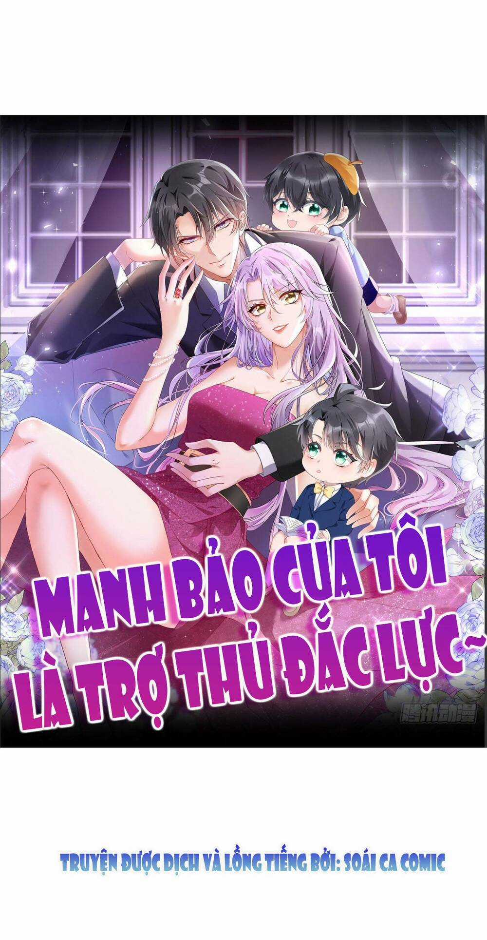 Manh Bảo Của Tôi Là Liêu Cơ Chapter 17.1 trang 0