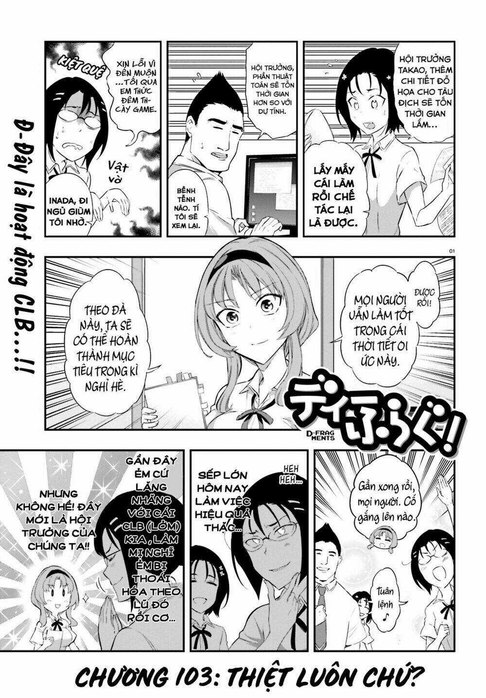 Mảnh Ghép Số Phận Chapter 103 trang 1