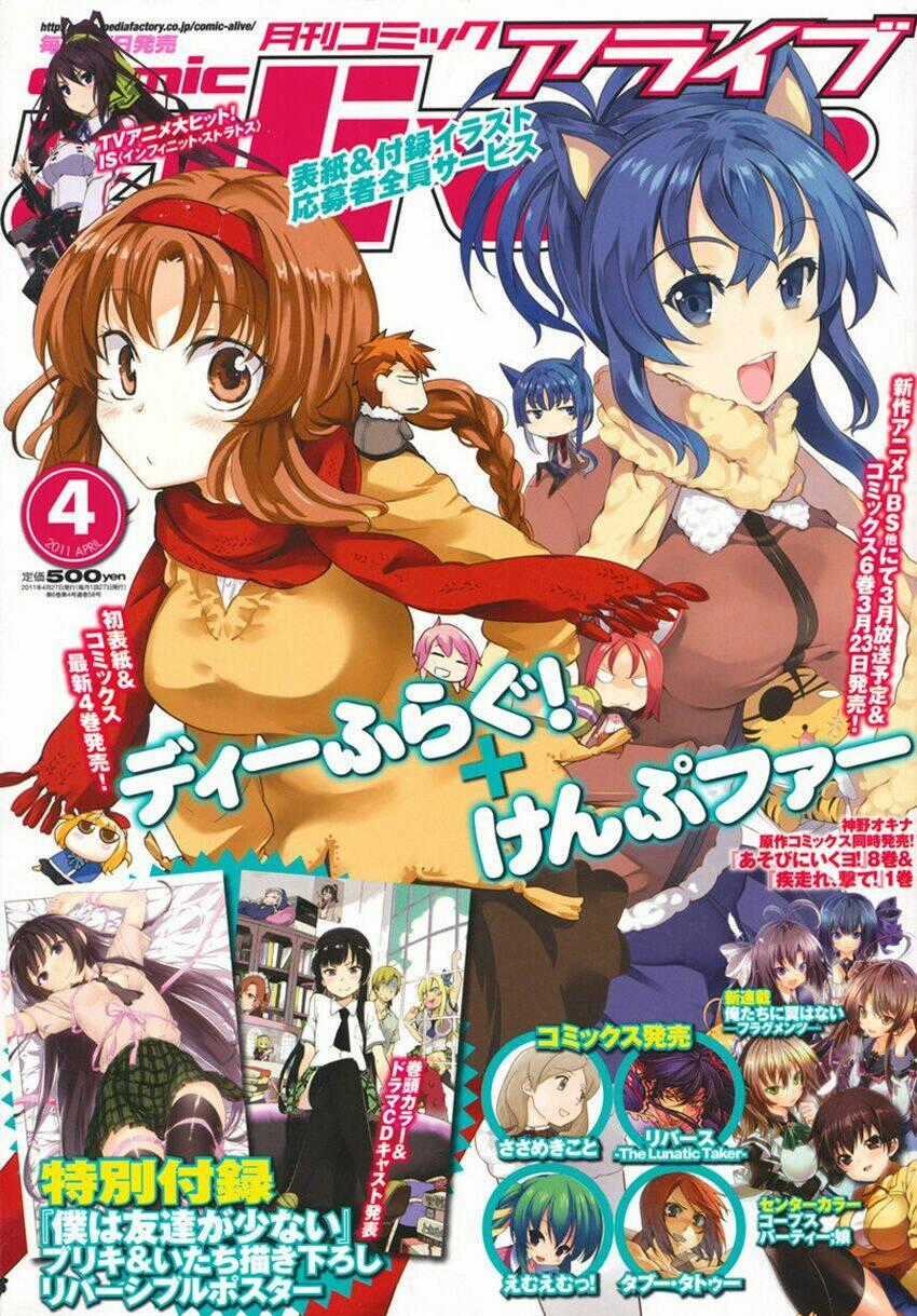 Mảnh Ghép Số Phận Chapter 29 trang 0