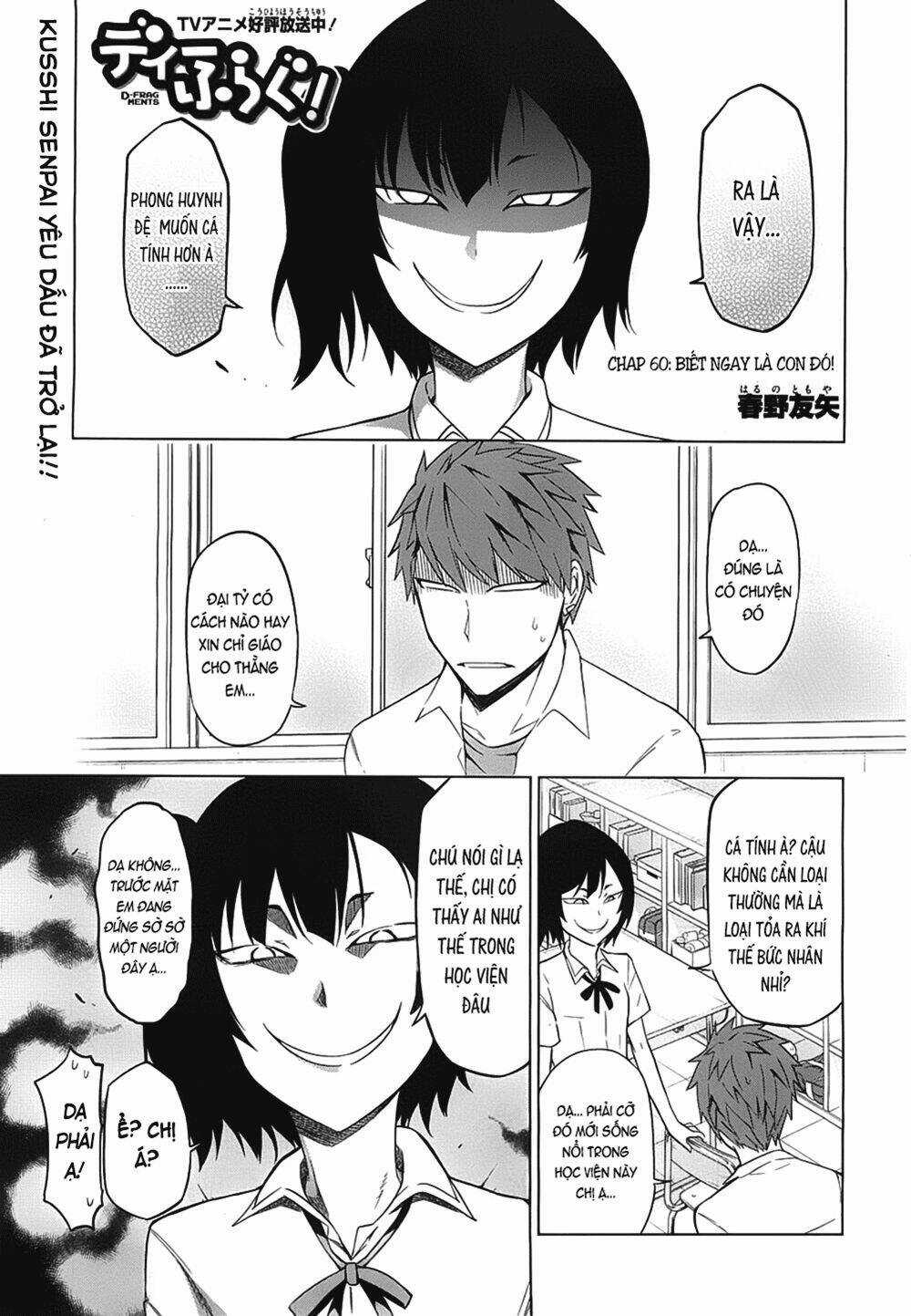 Mảnh Ghép Số Phận Chapter 60 trang 1