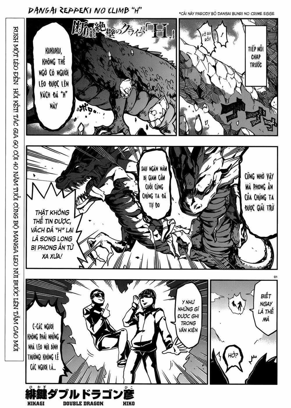 Mảnh Ghép Số Phận Chapter 73 trang 1