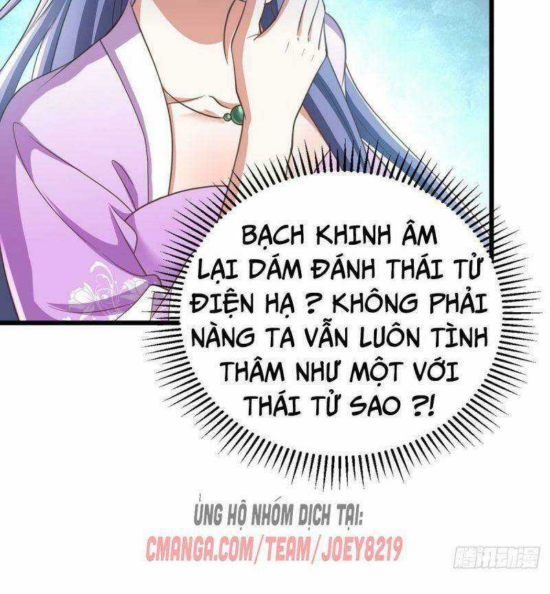 Manh Hổ Trọng Sinh : Tướng Quân Đại Nhân Muốn Ôm Ôm Chapter 10 trang 26