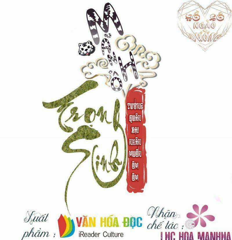 Manh Hổ Trọng Sinh : Tướng Quân Đại Nhân Muốn Ôm Ôm Chapter 11 trang 0