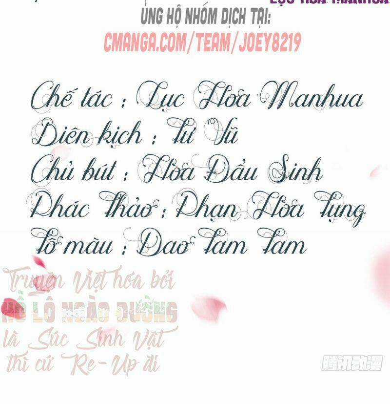 Manh Hổ Trọng Sinh : Tướng Quân Đại Nhân Muốn Ôm Ôm Chapter 11 trang 1
