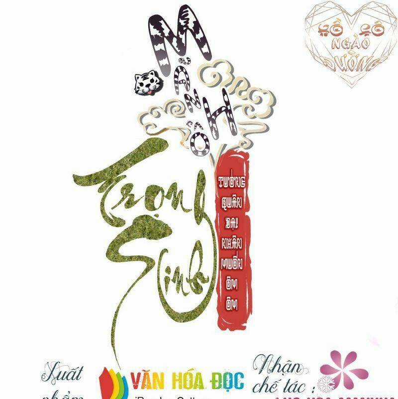 Manh Hổ Trọng Sinh : Tướng Quân Đại Nhân Muốn Ôm Ôm Chapter 12 trang 0