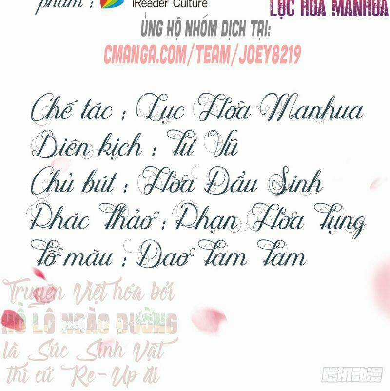 Manh Hổ Trọng Sinh : Tướng Quân Đại Nhân Muốn Ôm Ôm Chapter 12 trang 1