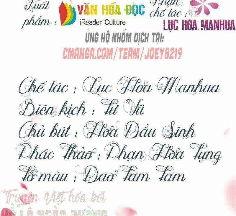 Manh Hổ Trọng Sinh : Tướng Quân Đại Nhân Muốn Ôm Ôm Chapter 14 trang 1