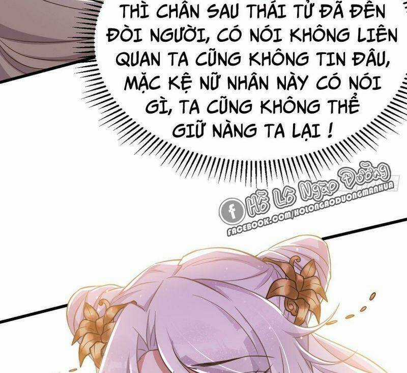 Manh Hổ Trọng Sinh : Tướng Quân Đại Nhân Muốn Ôm Ôm Chapter 14 trang 16