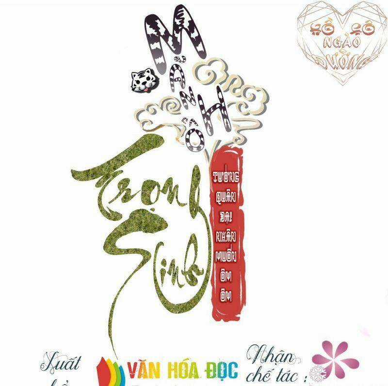 Manh Hổ Trọng Sinh : Tướng Quân Đại Nhân Muốn Ôm Ôm Chapter 16 trang 0