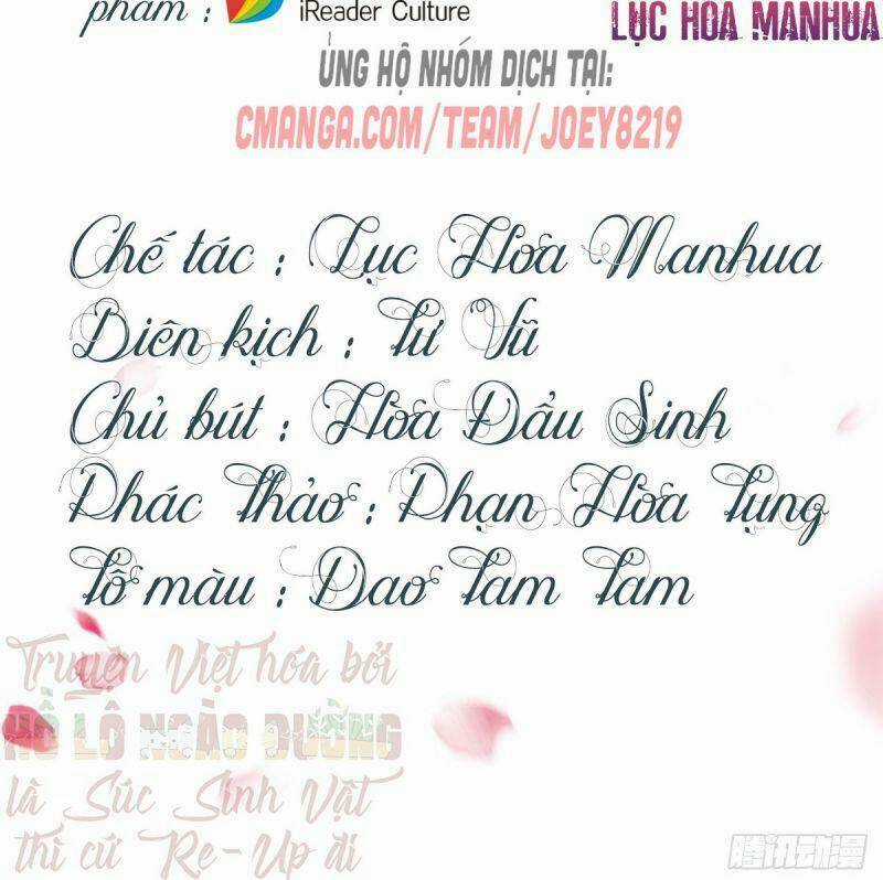 Manh Hổ Trọng Sinh : Tướng Quân Đại Nhân Muốn Ôm Ôm Chapter 16 trang 1
