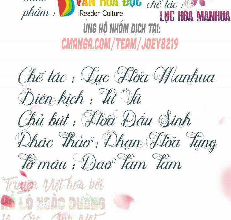 Manh Hổ Trọng Sinh : Tướng Quân Đại Nhân Muốn Ôm Ôm Chapter 17 trang 1