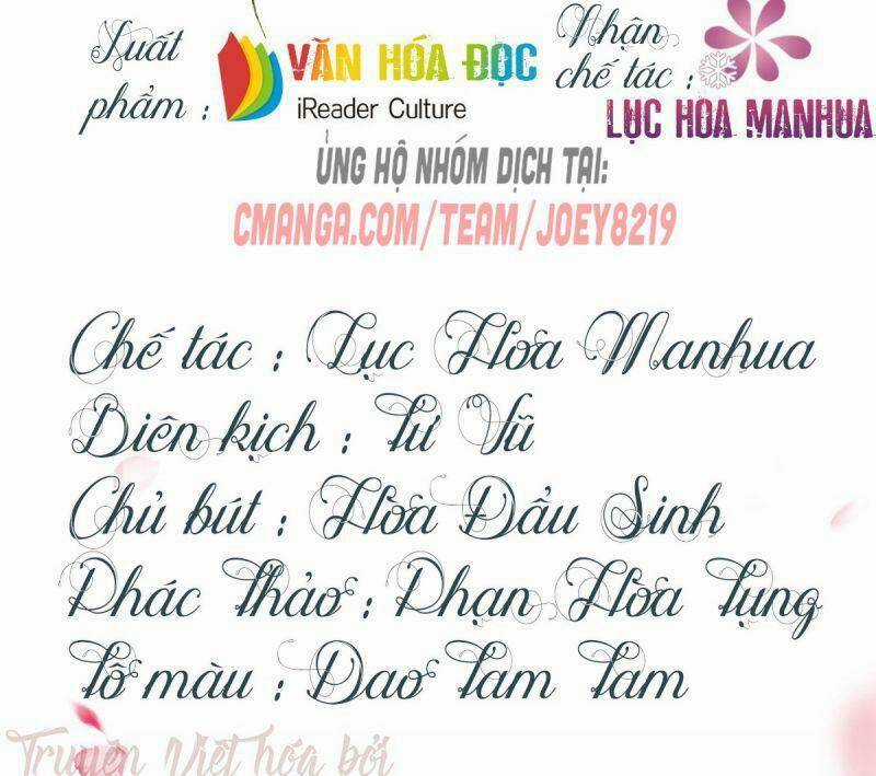 Manh Hổ Trọng Sinh : Tướng Quân Đại Nhân Muốn Ôm Ôm Chapter 18 trang 1