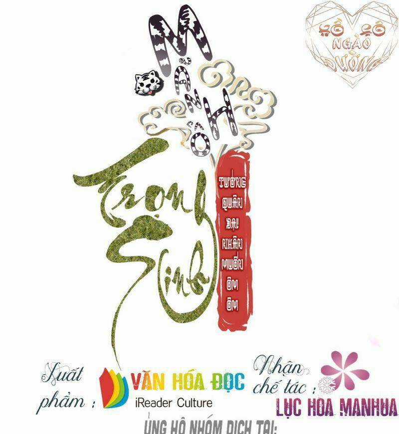 Manh Hổ Trọng Sinh : Tướng Quân Đại Nhân Muốn Ôm Ôm Chapter 19 trang 0