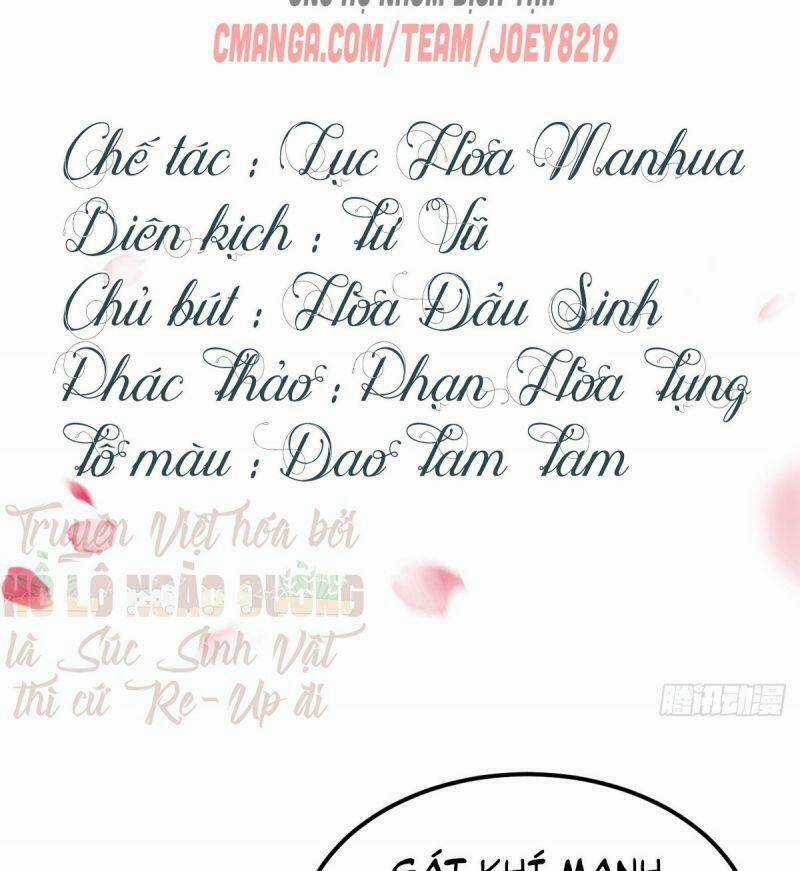 Manh Hổ Trọng Sinh : Tướng Quân Đại Nhân Muốn Ôm Ôm Chapter 19 trang 1