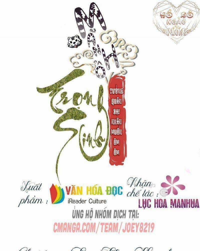 Manh Hổ Trọng Sinh : Tướng Quân Đại Nhân Muốn Ôm Ôm Chapter 23 trang 0