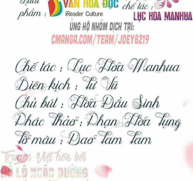 Manh Hổ Trọng Sinh : Tướng Quân Đại Nhân Muốn Ôm Ôm Chapter 26 trang 1