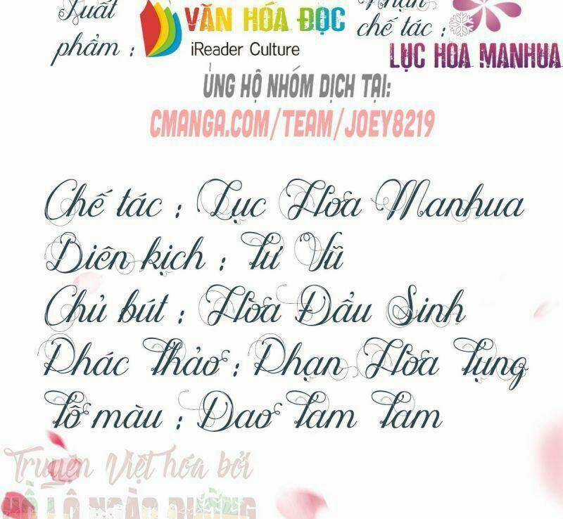 Manh Hổ Trọng Sinh : Tướng Quân Đại Nhân Muốn Ôm Ôm Chapter 27 trang 1