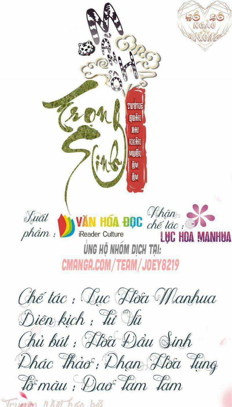 Manh Hổ Trọng Sinh : Tướng Quân Đại Nhân Muốn Ôm Ôm Chapter 28 trang 0
