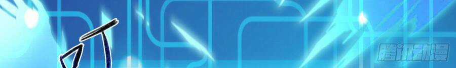 Mạnh Lên Từ Cõi Chết Chapter 19 trang 40