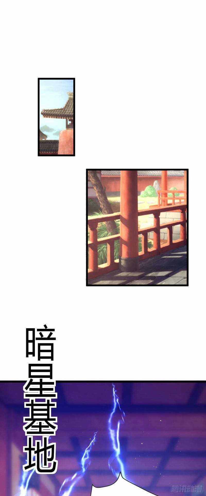 Mạnh Lên Từ Cõi Chết Chapter 26 trang 12