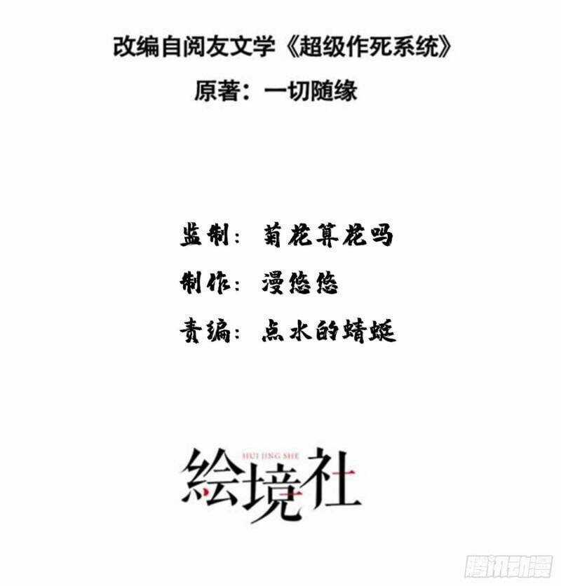 Mạnh Lên Từ Cõi Chết Chapter 43 trang 2