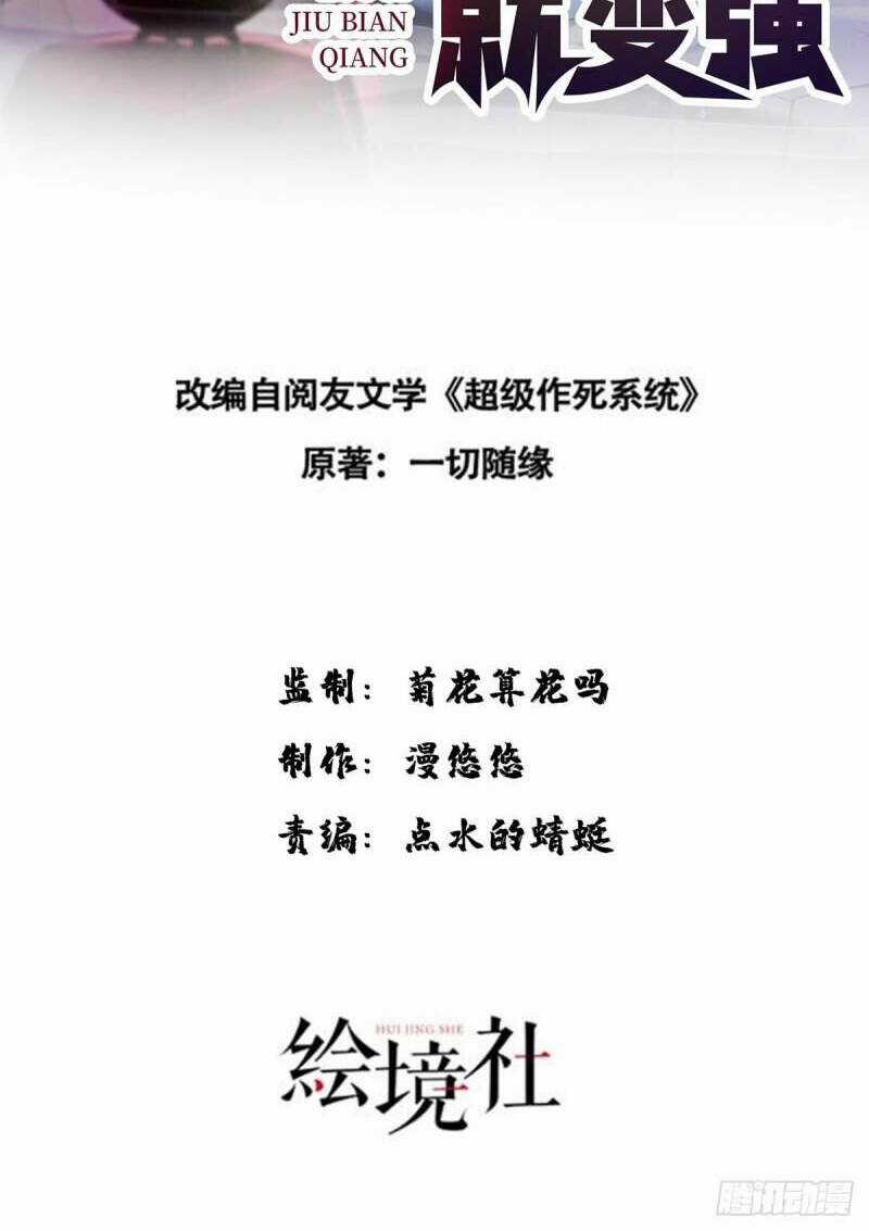 Mạnh Lên Từ Cõi Chết Chapter 44 trang 2