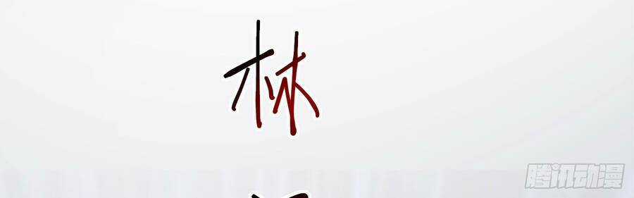 Mạnh Lên Từ Cõi Chết Chapter 5.5 trang 18