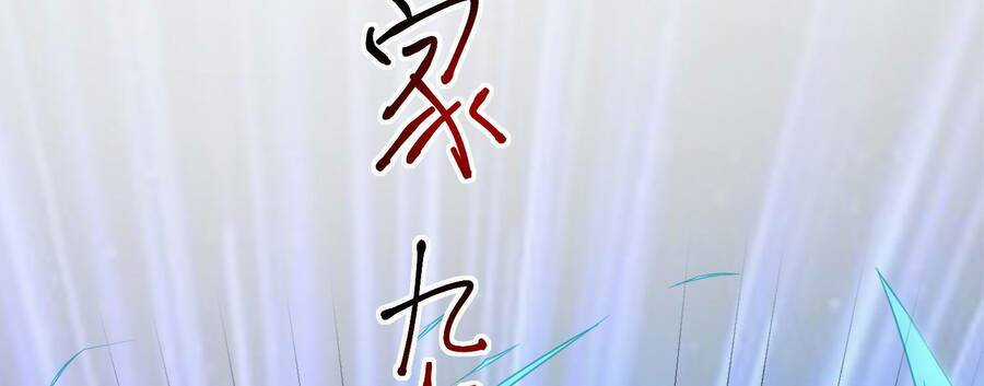 Mạnh Lên Từ Cõi Chết Chapter 5.5 trang 19