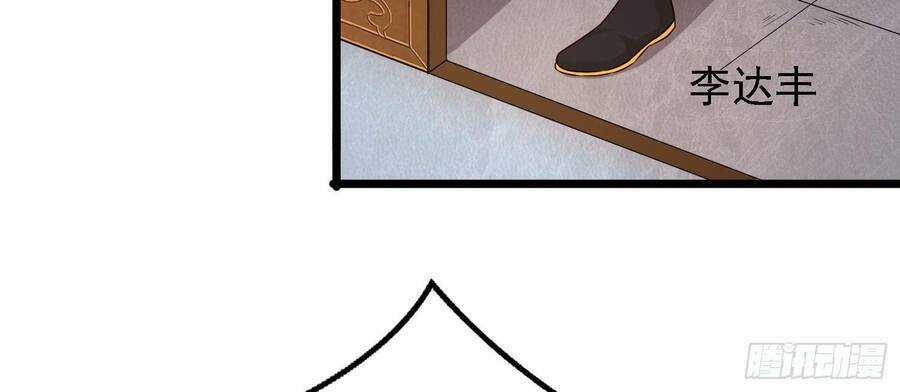 Mạnh Lên Từ Cõi Chết Chapter 5.5 trang 42