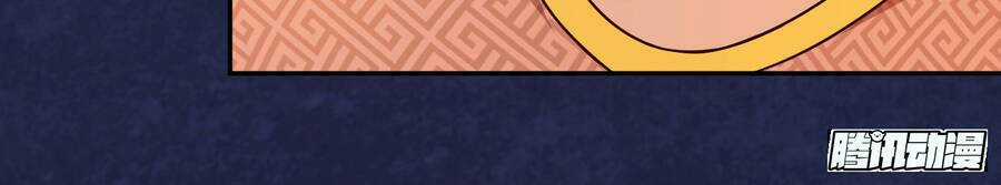 Mạnh Lên Từ Cõi Chết Chapter 7 trang 53