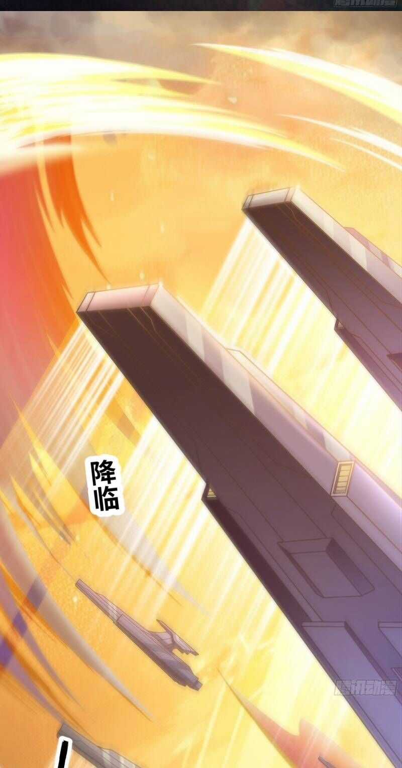 Mạnh Nhất Dị Giới Chương 0 trang 20