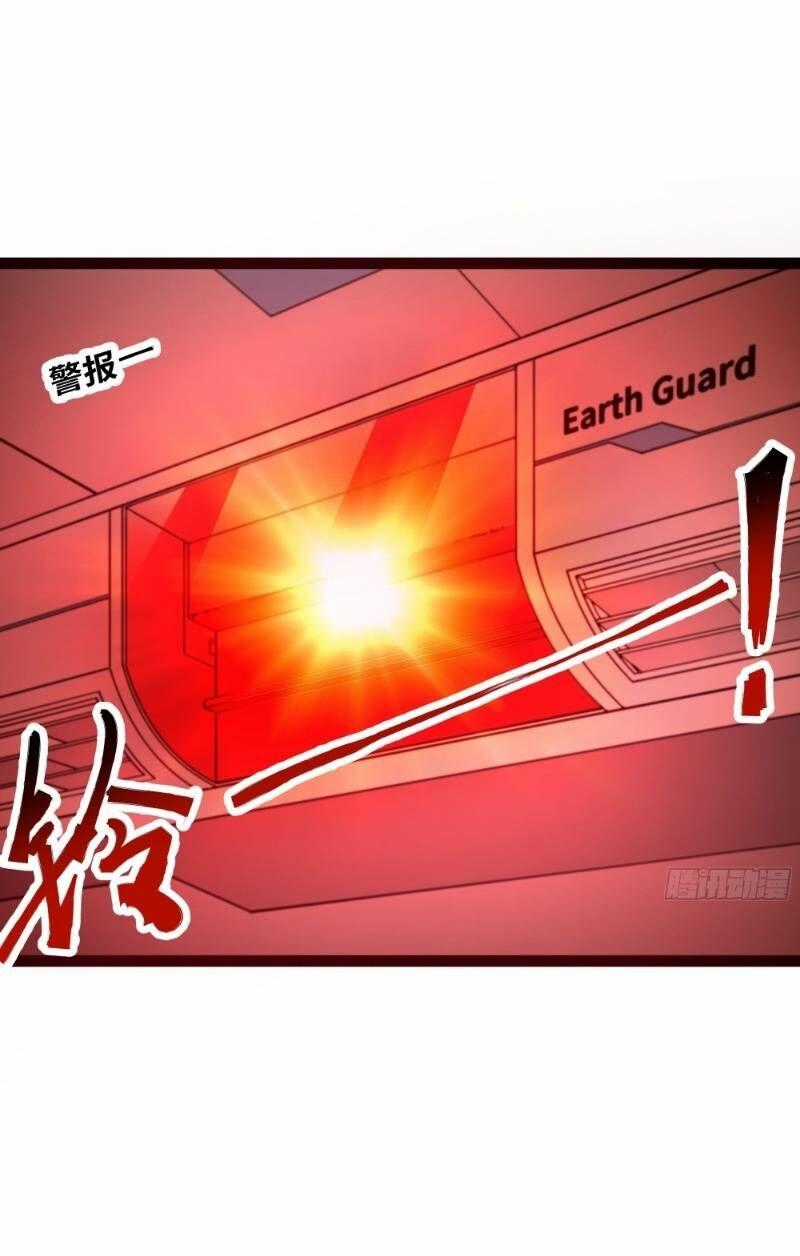 Mạnh Nhất Dị Giới Chương 1 trang 4