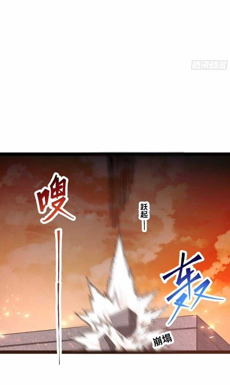 Mạnh Nhất Dị Giới Chương 1 trang 23