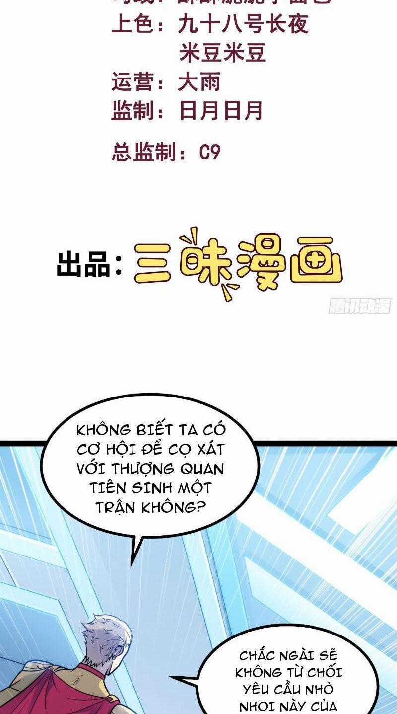 Mạnh Nhất Dị Giới Chương 12 trang 1
