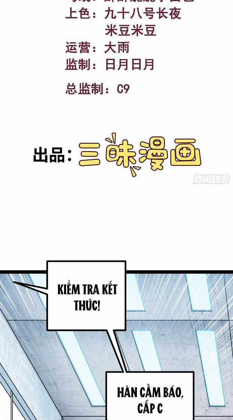Mạnh Nhất Dị Giới Chương 16 trang 1