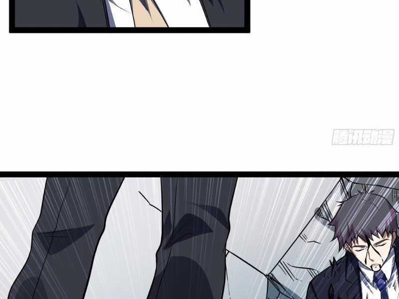 Mạnh Nhất Dị Giới Chương 17 trang 33