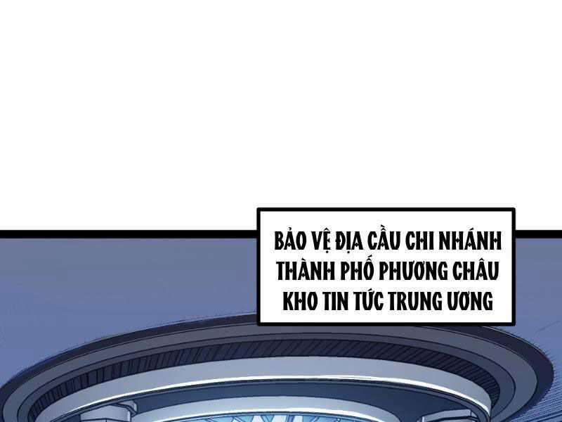 Mạnh Nhất Dị Giới Chương 17 trang 51