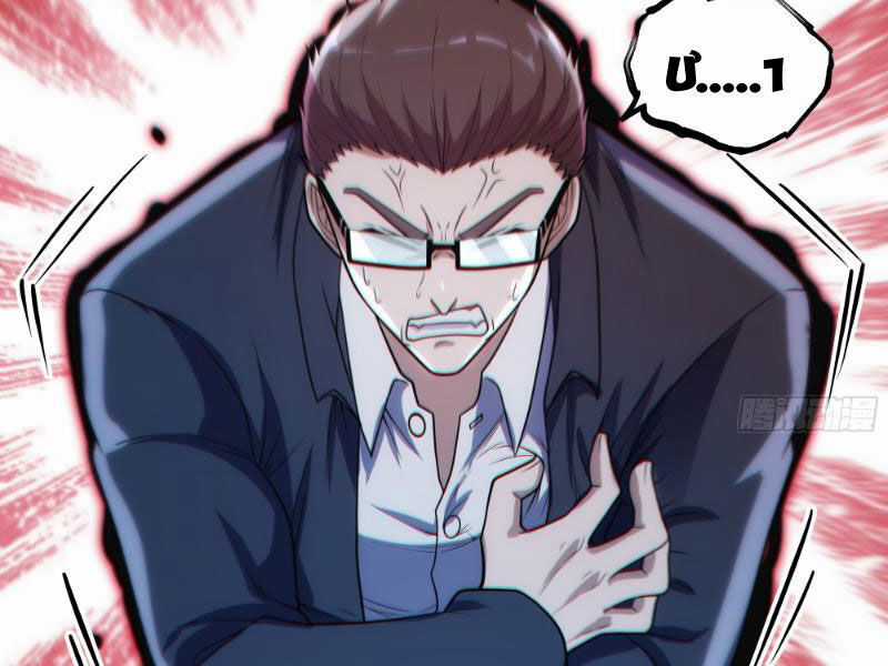 Mạnh Nhất Dị Giới Chương 17 trang 60