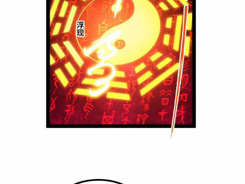 Mạnh Nhất Dị Giới Chương 18 trang 19