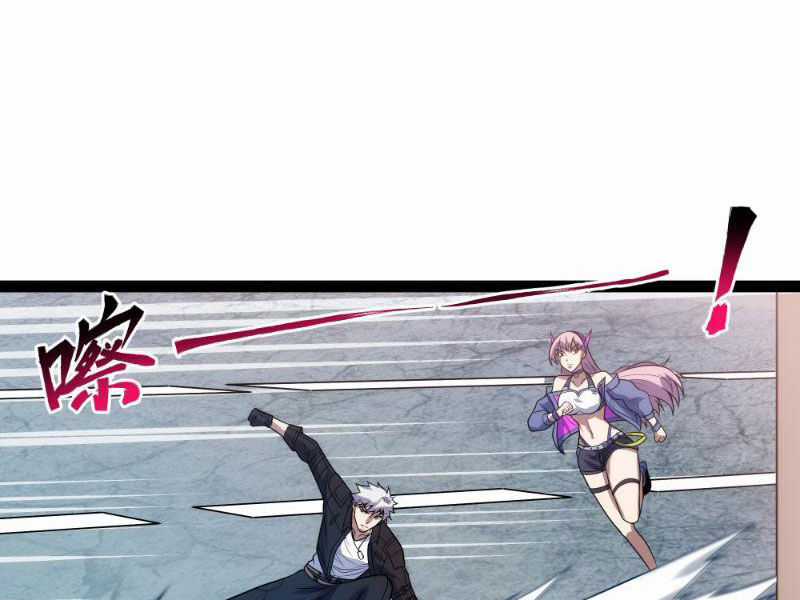 Mạnh Nhất Dị Giới Chương 18 trang 43