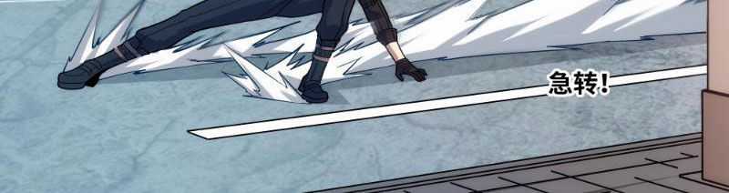 Mạnh Nhất Dị Giới Chương 18 trang 44